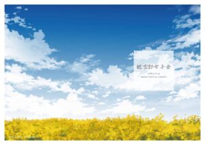 🎉週末はOG女子会🍹